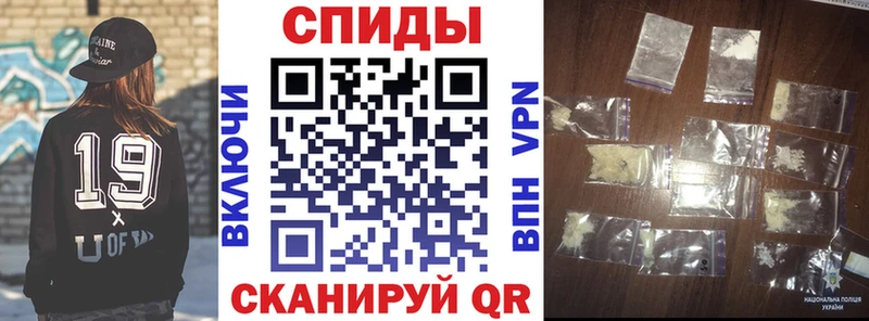 Amphetamine 97% Купить закладки Кирово-Чепецк