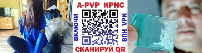 APVP VHQ  Купить  Кирово-Чепецк 