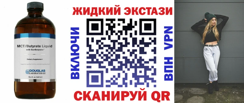 БУТИРАТ BDO 33% Кирово-Чепецк