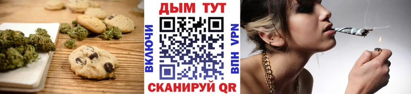 Cannafood марихуана  Купить где  Кирово-Чепецк 