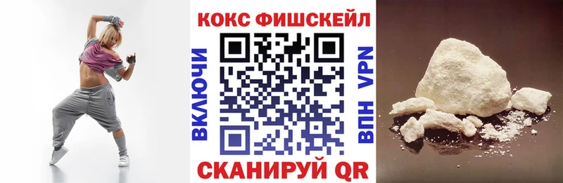 COCAIN VHQ  Купить  Кирово-Чепецк 