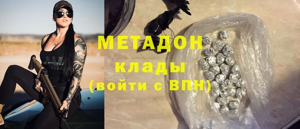 герыч Дмитровск