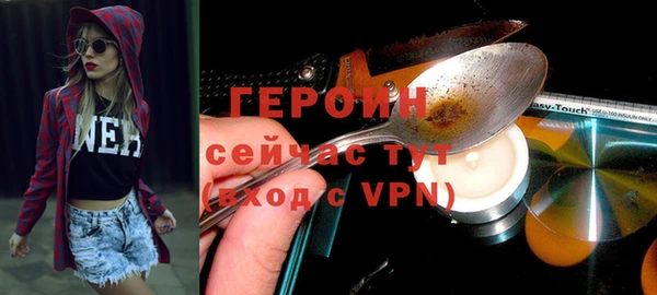 герыч Дмитровск