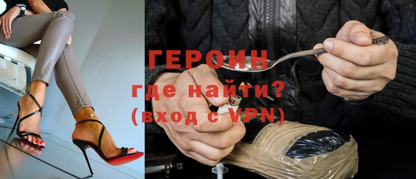 герыч Дмитровск