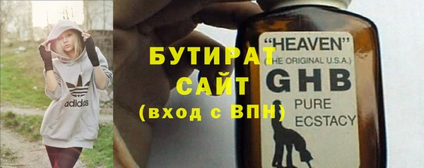 герыч Дмитровск