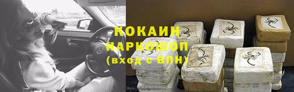 герыч Дмитровск