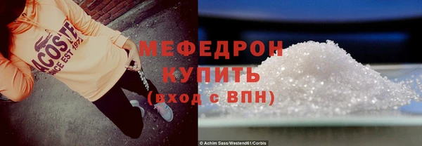 spice Гусиноозёрск
