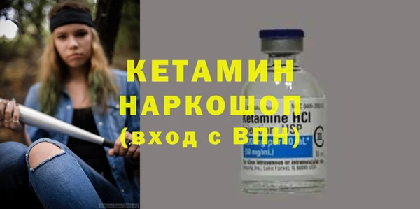 стаф Дмитров
