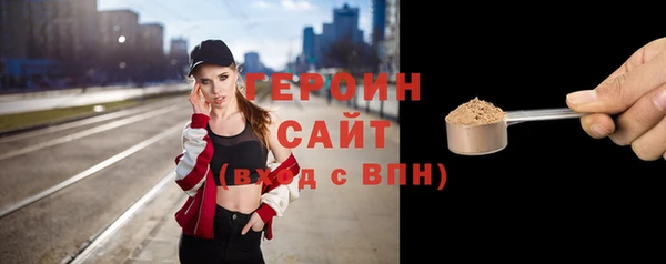 герыч Дмитровск