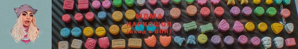 герыч Дмитровск