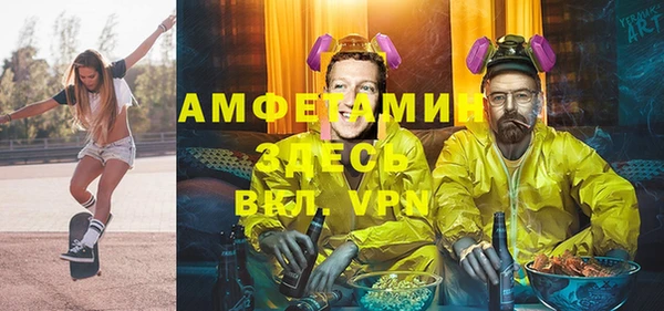 герыч Дмитровск