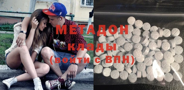 герыч Дмитровск