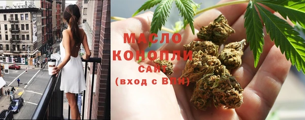 spice Гусиноозёрск
