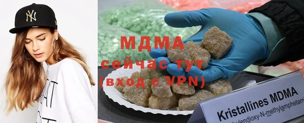 герыч Дмитровск