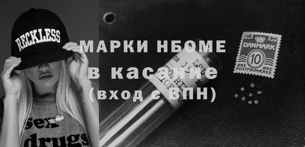 стаф Дмитров