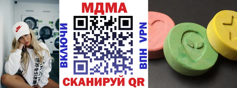 Купить закладки  Кирово-Чепецк  MDMA кристаллы 