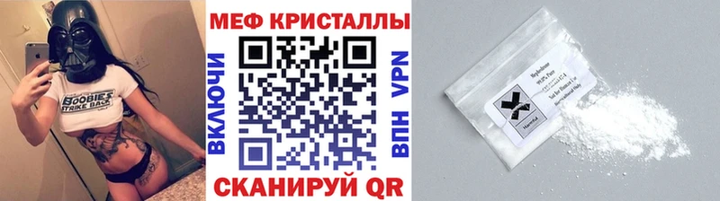 Мефедрон мука  Купить закладки  Кирово-Чепецк 