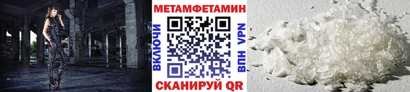Метамфетамин Декстрометамфетамин 99.9%  Купить где  Кирово-Чепецк 