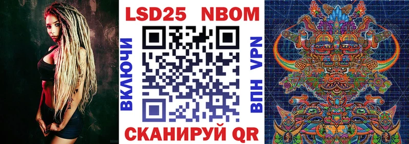 Наркотические марки 1500мкг  Купить закладки  Кирово-Чепецк 